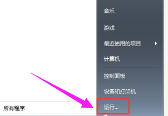 服务没有及时响应启动,教你服务没有及时响应启动怎么解决(3)