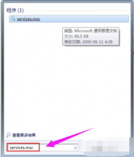 服务没有及时响应启动,教你服务没有及时响应启动怎么解决