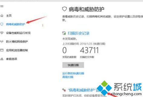 添加信任软件(1)