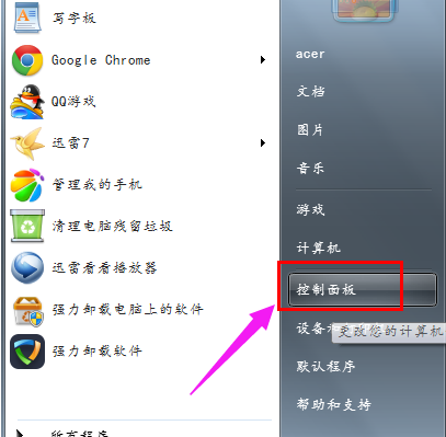 文件夹打不开如何修复,教你文件夹打不开如何修复(1)