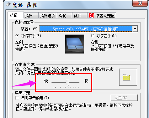 文件夹打不开如何修复,教你文件夹打不开如何修复(5)
