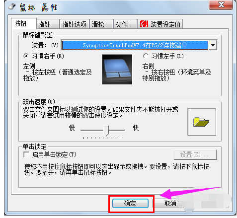 文件夹打不开如何修复,教你文件夹打不开如何修复(7)