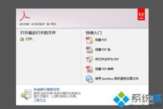 pdf文件如何编辑,教你pdf文件如何编辑