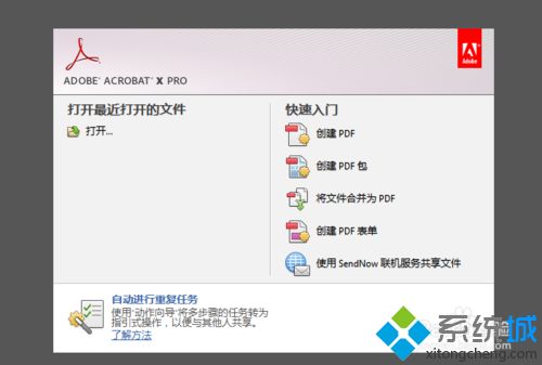 回退不了怎么办