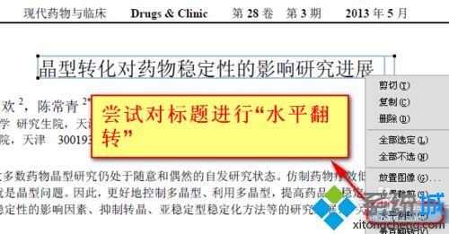 回退不了怎么办(16)
