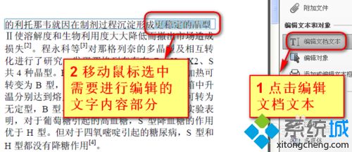 回退不了怎么办(3)