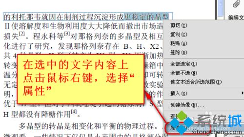 回退不了怎么办(4)