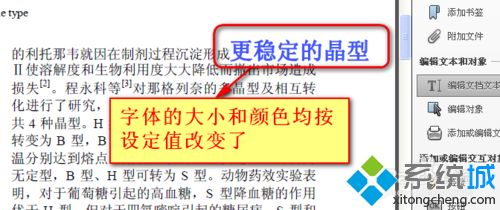 回退不了怎么办(7)