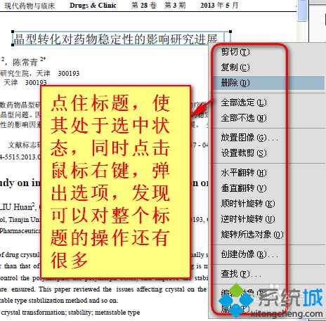 回退不了怎么办(15)