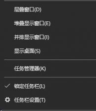 快速切换窗口的快捷键,教你快速切换窗口的快捷键如何用