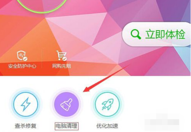 找不到指定模块怎么办,教你找不到指定模块怎么办