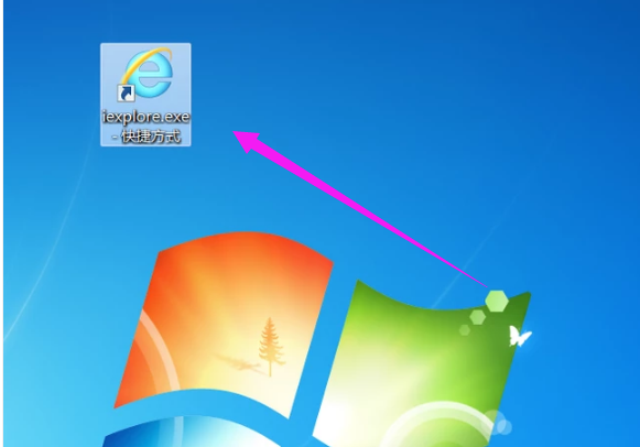 ie图标不见了怎么办(1)