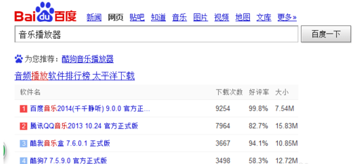 ape文件怎么打开(5)