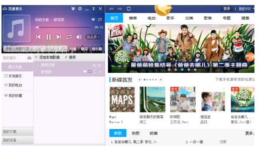 ape文件怎么打开(2)