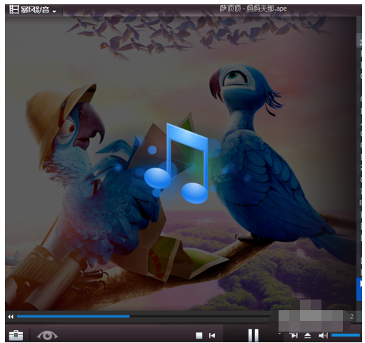 ape文件怎么打开(3)