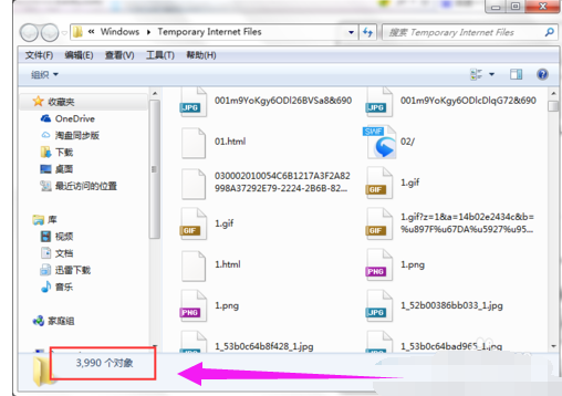 ie缓存文件在哪个文件夹(5)