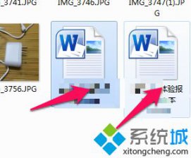 office2010激活失败,教你office2010激活失败怎么办