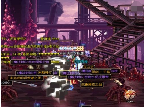 dnf安全模式解除不了(9)