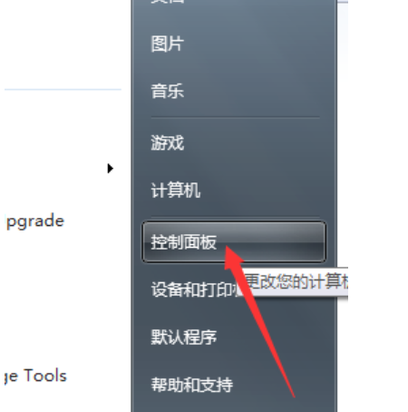 当前页面脚本发生错误怎么解决(4)