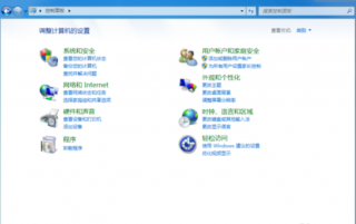 网络图标不见了怎么办,教你网络图标不见了怎么办
