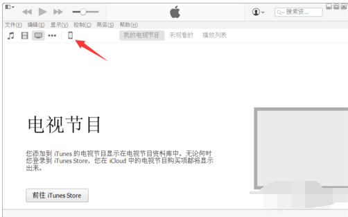 苹果手机如何连接电脑,教你苹果手机如何连接电脑(1)