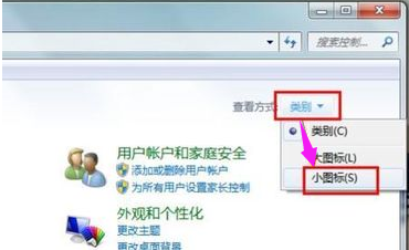 笔记本没有无线网络连接怎么办(1)