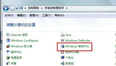笔记本没有无线网络连接怎么办(2)