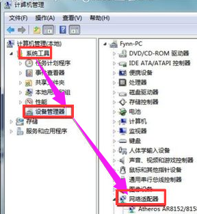 笔记本没有无线网络连接怎么办(5)