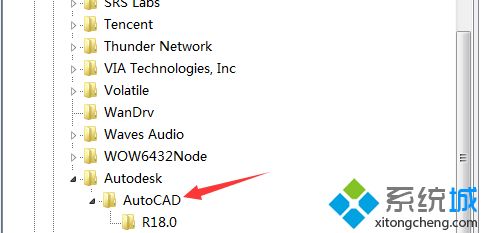 无法安装cad怎么解决(2)