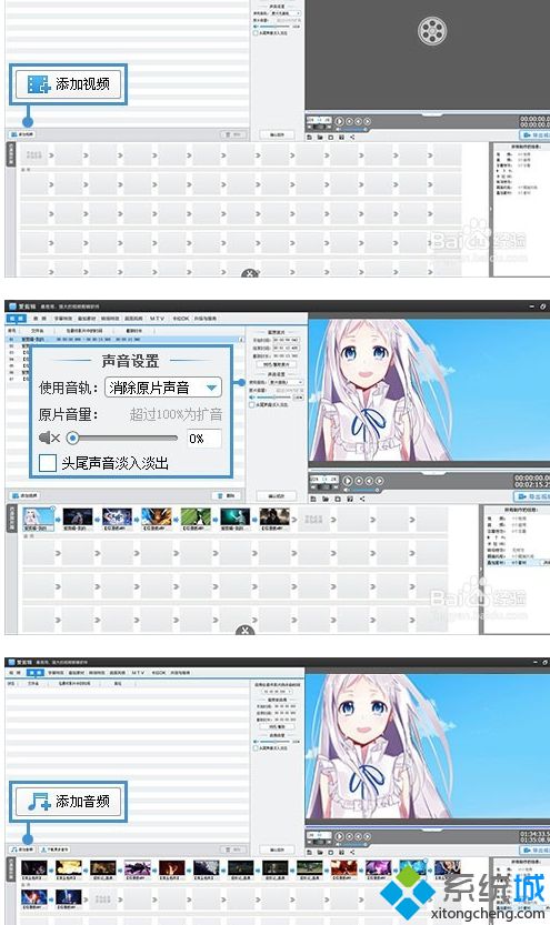 怎么制作动画视频
