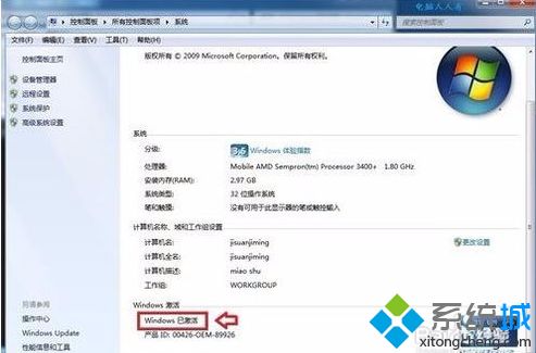 怎么制作动画视频(4)