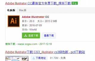 ai文件用什么打开,教你ai文件怎么打开