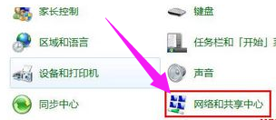 无线网卡怎么打开(2)