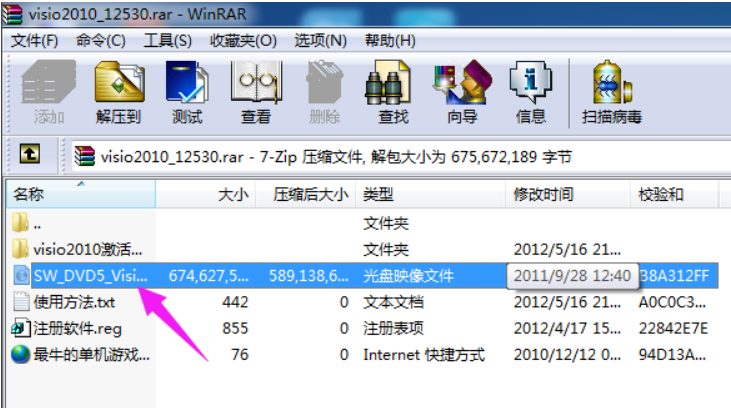 vsd文件用什么打开,教你vsd文件用什么打开