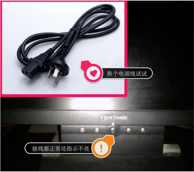 电脑显示屏不显示怎么办,教你电脑显示屏不显示怎么办