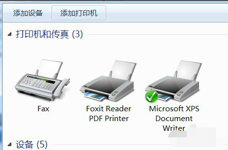 pdf虚拟打印机怎么安装(1)