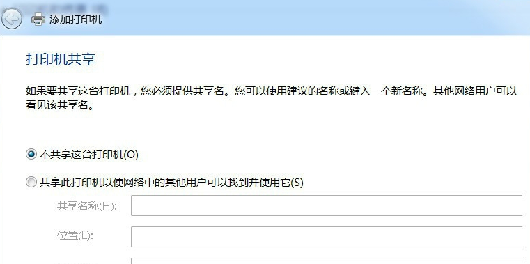 pdf虚拟打印机怎么安装(8)