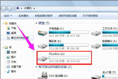 硬盘盘符修改(6)