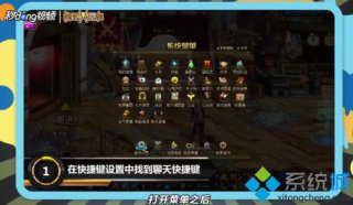 dnf怎样设置一键捡物,教你dnf怎样设置一键捡物