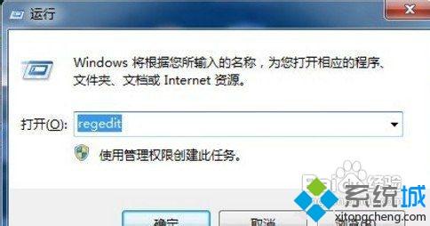 鼠标右键菜单清理