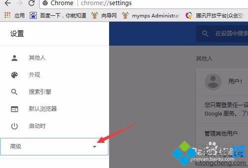 浏览器储存位置更改(4)