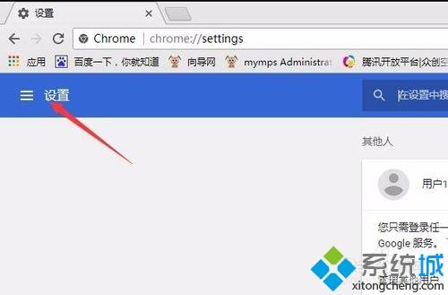 浏览器储存位置更改(3)