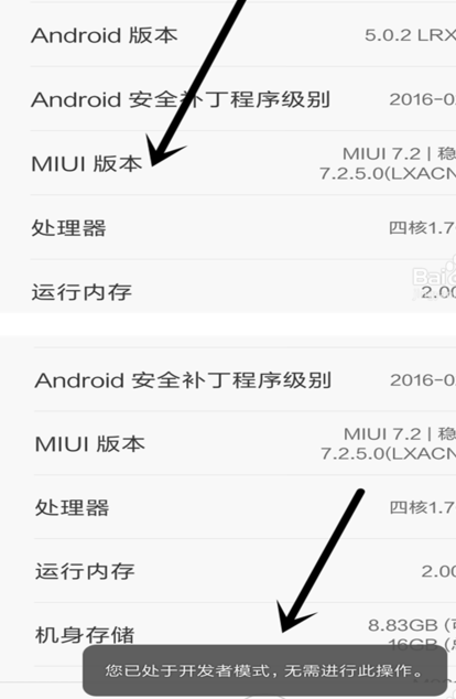 小米手机怎么连上电脑(2)