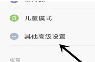 小米手机怎么连上电脑(3)