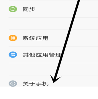 小米手机怎么连上电脑(1)