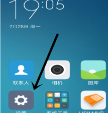 小米手机怎么连上电脑,教你小米手机怎么连上电脑