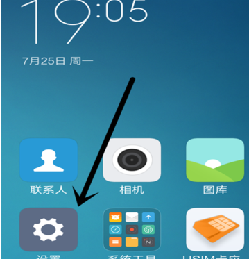 小米手机怎么连上电脑