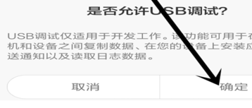小米手机怎么连上电脑(7)