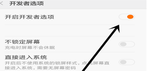 小米手机怎么连上电脑(5)