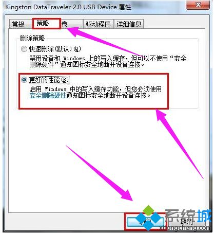 复制文件磁盘被写保护(5)